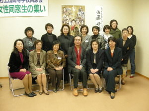 上田高校同窓会.jpg