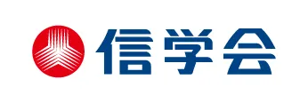 信学会